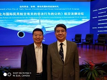 国际民航组织（ICAO）法律事务与对外关系局局长、黄解放教授和董念清教授在西安